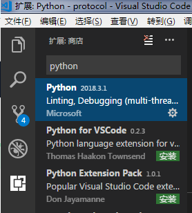 python extention