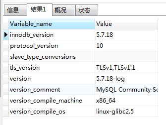 Mysql数据库版本号